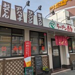 ラーメン屋台 - 