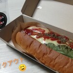 GURUDOG × THE BAR infinity - 家でランチ中