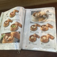 中華街 桂宮 - 