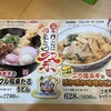 ウエスト 大川店