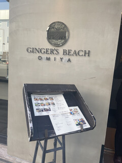 Ginger'S Beach Omiya - ランチメニュー