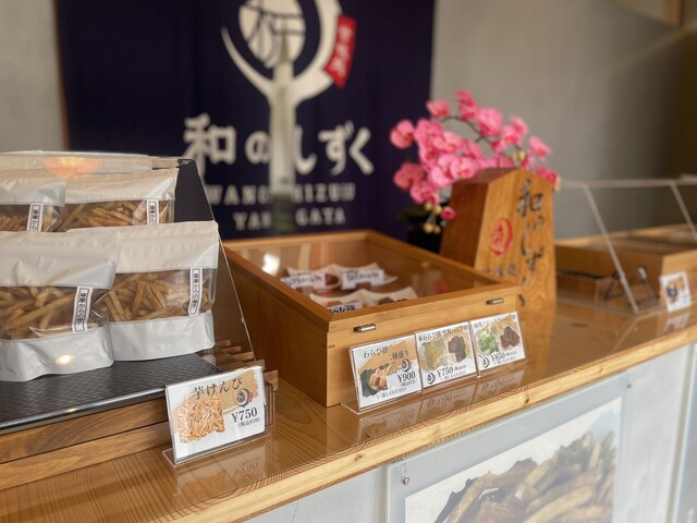 甘味処 和のしずく - 天童南（甘味処）の写真