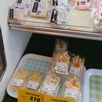 かわむら - サラダ系