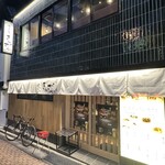 Yakitori Kinzan - 