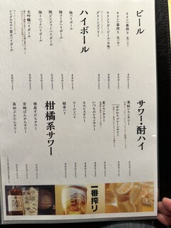 h Yakitori Kinzan - 