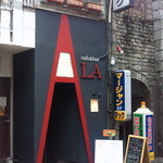 ALA - お店の外観です。