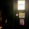 TREES イタリアン アンド バーラウンジ