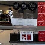 宍道湖しじみ中華蕎麦 琥珀 - 受賞品の数々