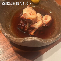 祇園 蕪屋 - 