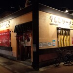 Yamato Ra-Men Kou Undou - 店の外観