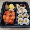 チヂミ専門店 ココノコ - 料理写真:お弁当