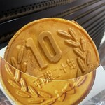 大王チーズ 10円パン - 