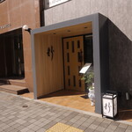 Chuugokusai Arata - お店入口