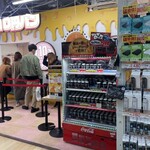 大王チーズ 10円パン - 