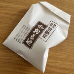 おもや甘納豆 小山台店 - 