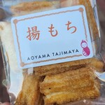 Aoyama Tajimaya - 