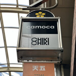 CHIKICHIKI - サイン