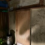 ふじさわ - 外観