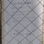 Guarda il cielo italiano - 