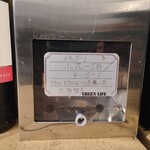 Guarda il cielo italiano - 