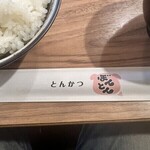 とんかつ　ぼんとん - 