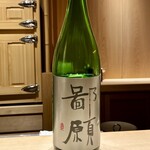 ふじさわ - 冬　鄙願大吟醸