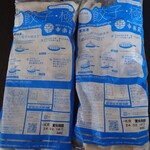 幸楽苑 - 冷凍餃子(極・30個)660円×2個