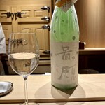 ふじさわ - 秋  程々