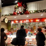 551蓬莱 エキマルシェ新大阪店 （在来線改札内） - 