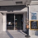 Guarda il cielo italiano - 