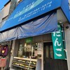 Itouya - 青い看板の和菓子屋さん