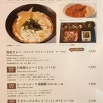 パティスリー＆カフェ デリーモ 京都店 - 