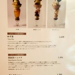 パティスリー＆カフェ デリーモ - 