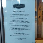 J.S. PANCAKE CAFE 中野セントラルパーク店 - 