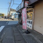 チャイナドール - 