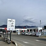 麺道 千鶏 - お店からの景色