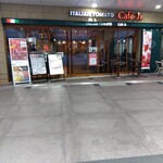 Itarian Tomatokafe Junia - 品川シーサイドフォレスト店。