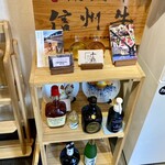 麺道 千鶏 - 内観