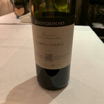 モノリス - ボンドノ　カンポ　アイ　チリエージ