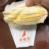 洪瑞珍 - 料理写真: