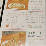 MIKI  FRUITS CAFE - 