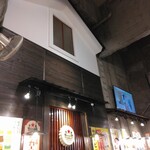 大衆酒場 オードリー - 店内