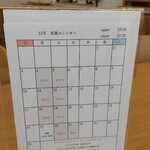 パティスリー ル・プティブルー - 