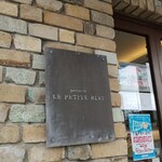 パティスリー ル・プティブルー - 