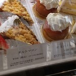 パティスリー ル・プティブルー - 