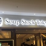 Soup Stock Tokyo - 