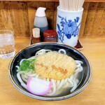 Amano Udon Ten - 