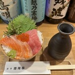 Shubou Sango Shou - 海鮮茶漬け