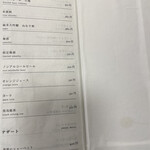 とんかつ 蒼樹 - 