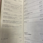 とんかつ 蒼樹 - 